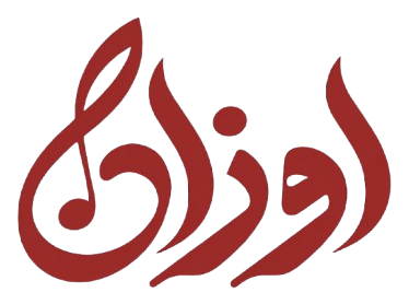 آموزشگاه موسیقی اوزان