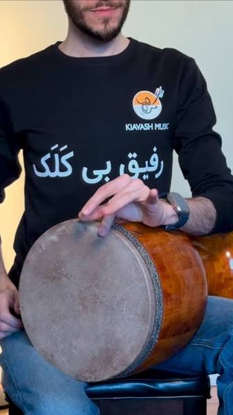 دف